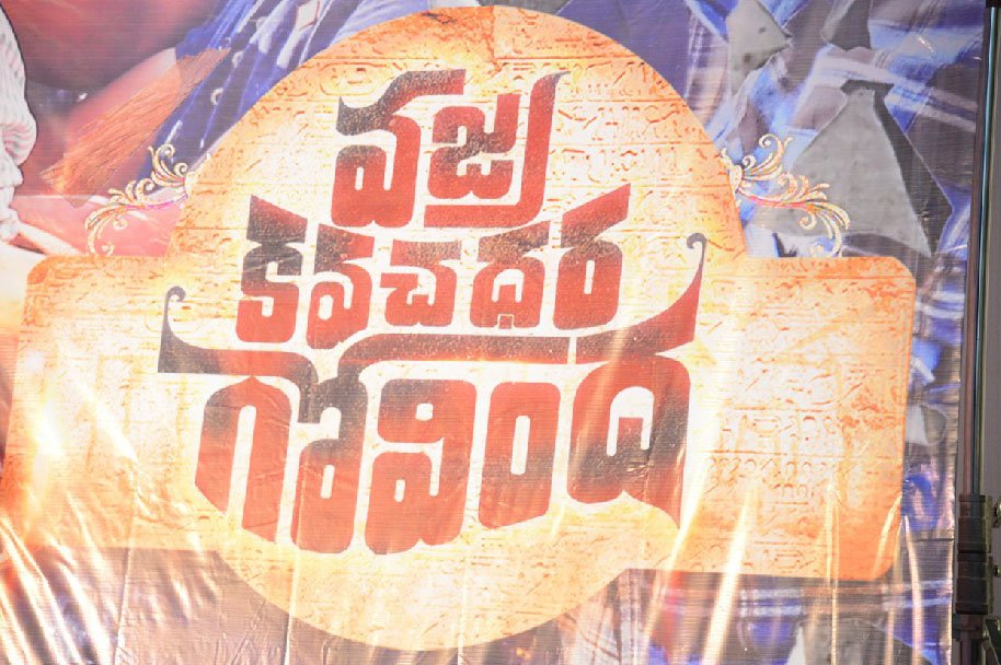 Vajrakavachadhara-Govinda-Movie-Success-meet